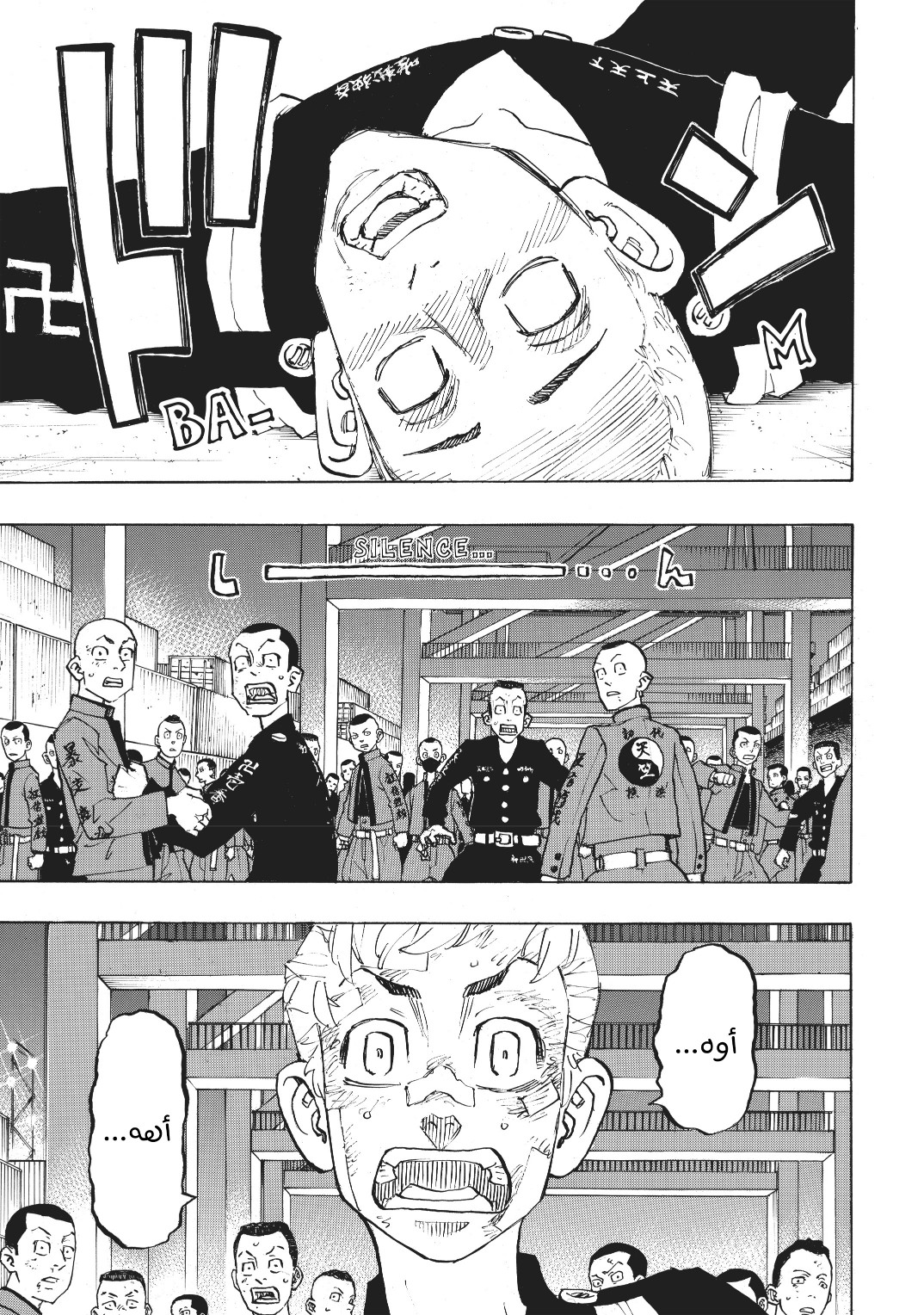 Tokyo Revengers: Chapter 155 - Page 18