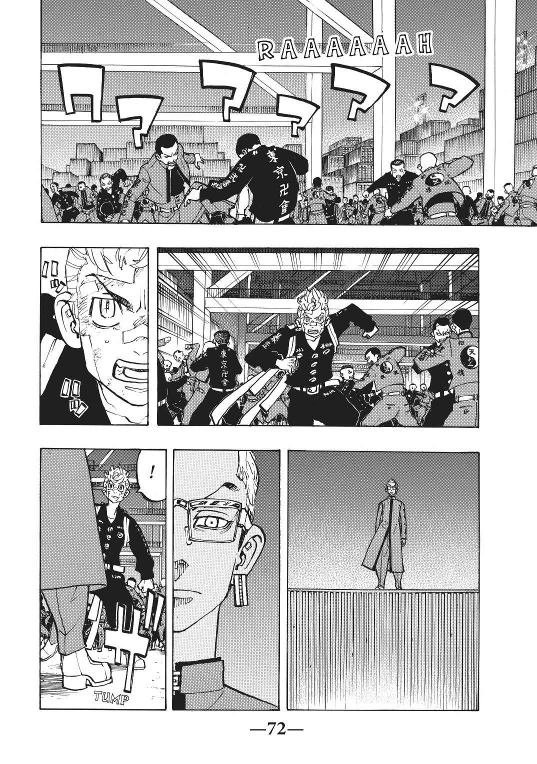 Tokyo Revengers: Chapter 156 - Page 10