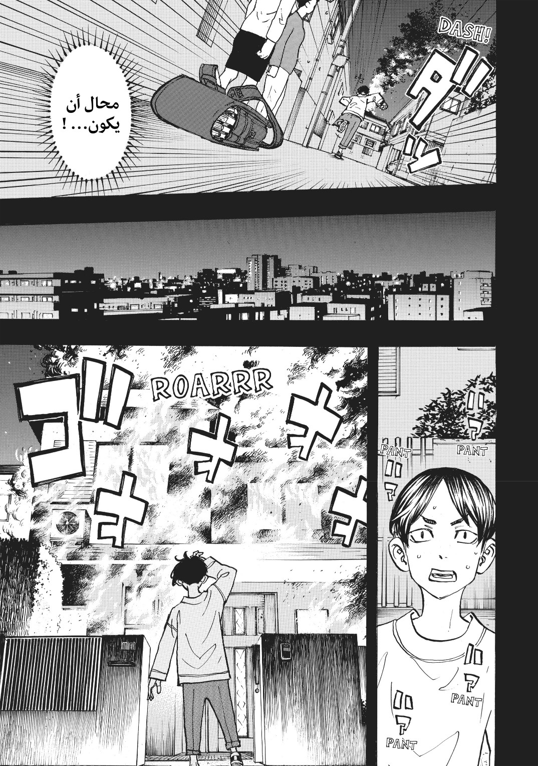 Tokyo Revengers: Chapter 158 - Page 11
