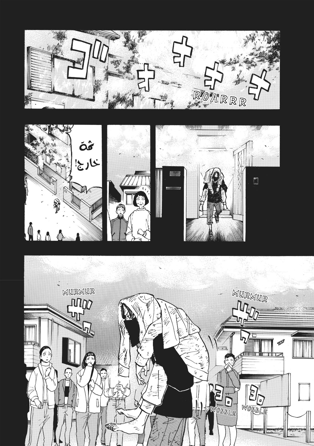 Tokyo Revengers: Chapter 158 - Page 14