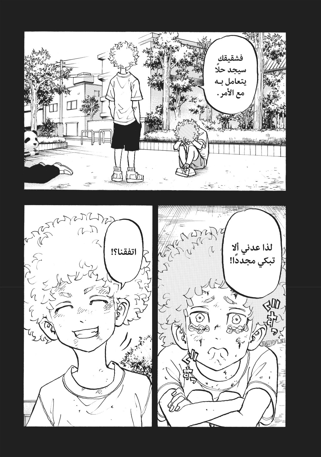 Tokyo Revengers: Chapter 162 - Page 4