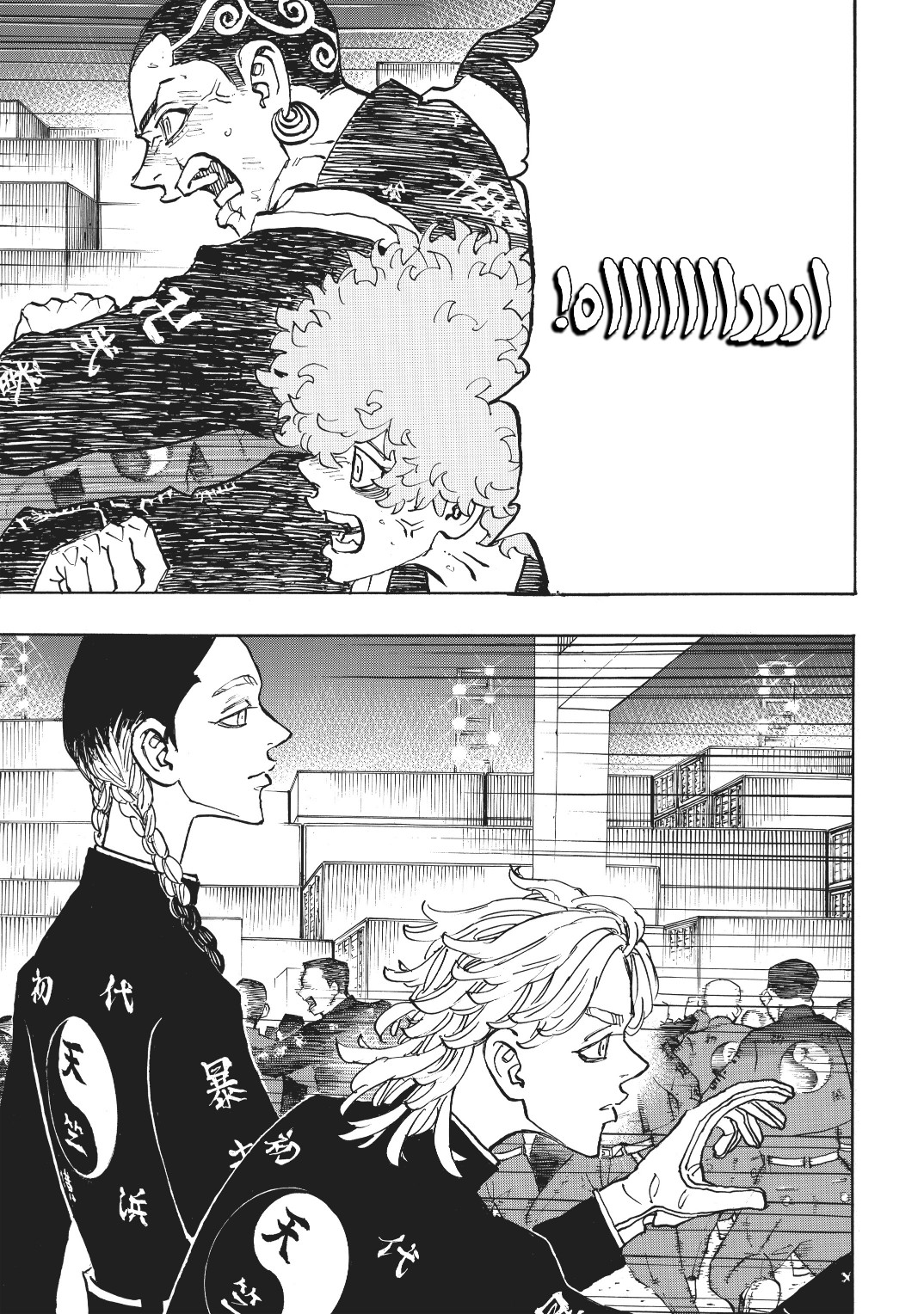 Tokyo Revengers: Chapter 162 - Page 7