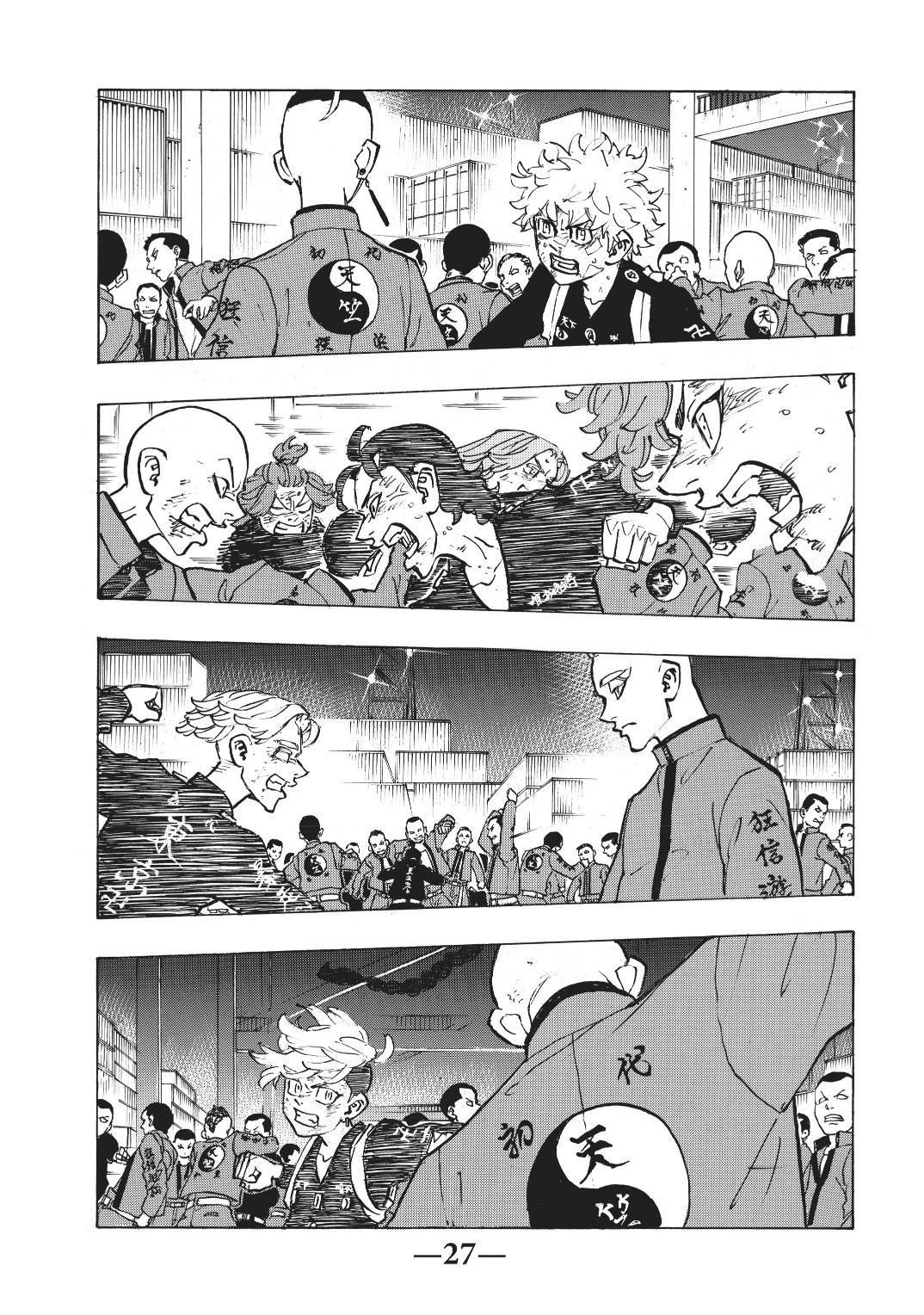 Tokyo Revengers: Chapter 163 - Page 6