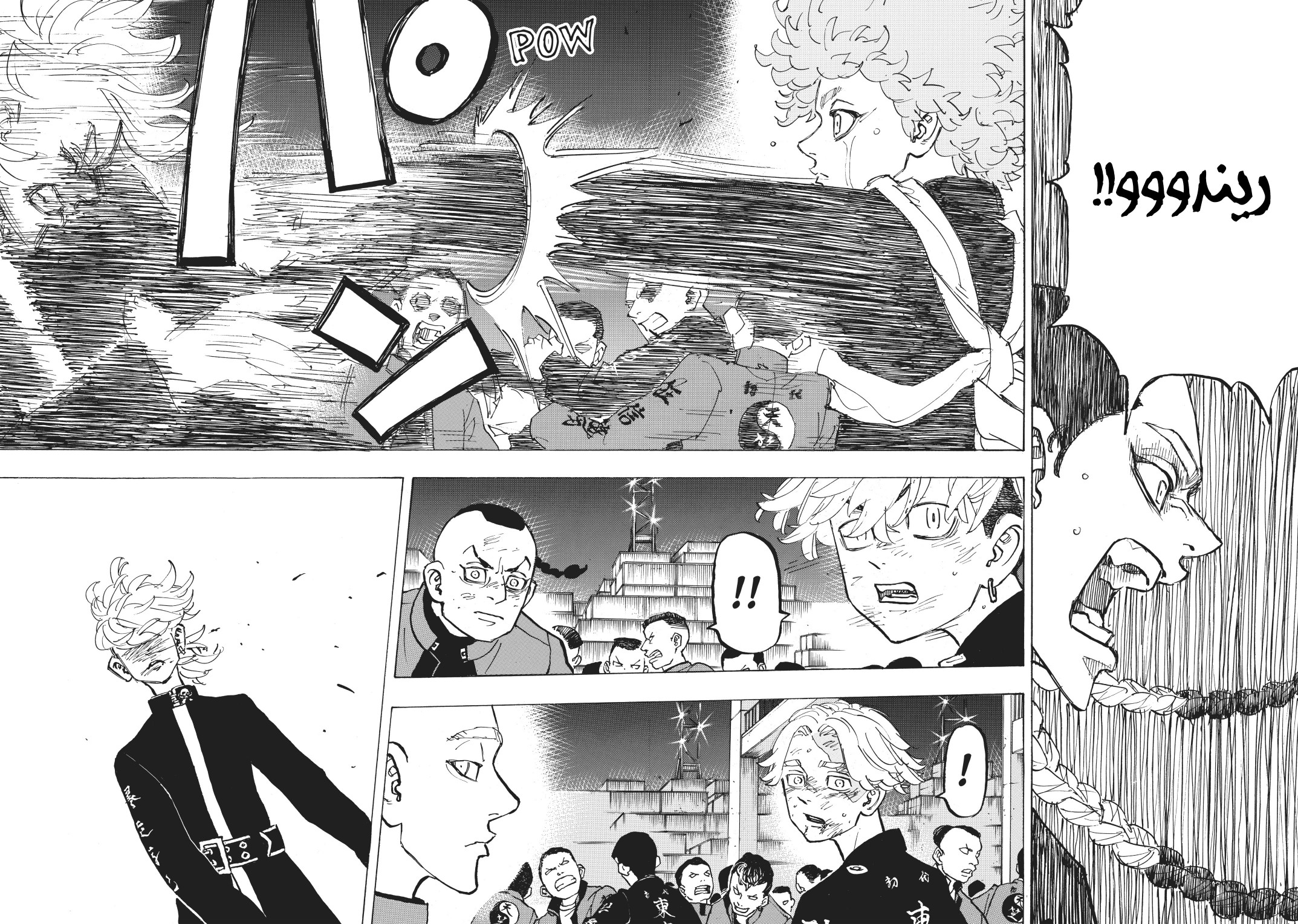 Tokyo Revengers: Chapter 163 - Page 11