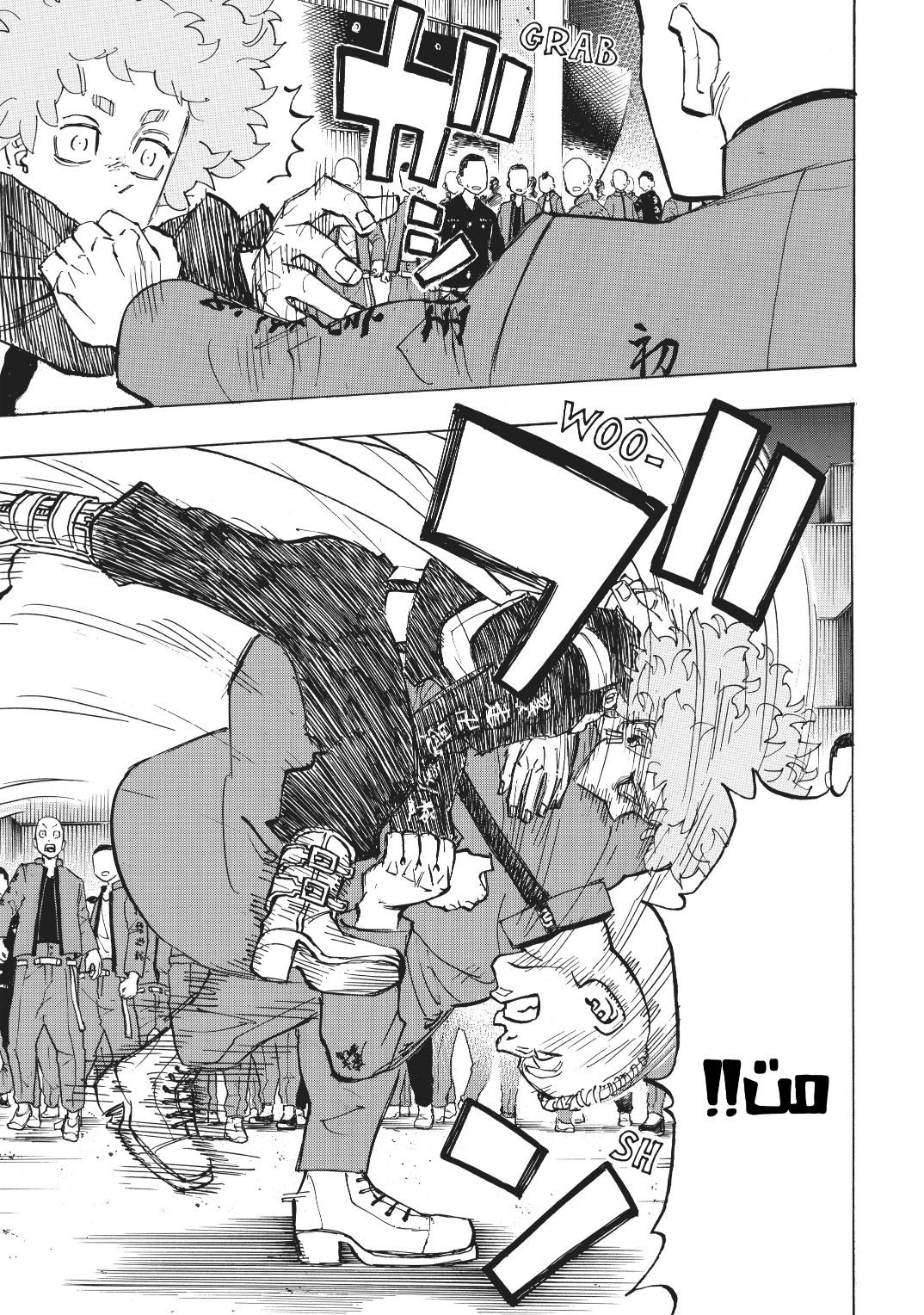 Tokyo Revengers: Chapter 163 - Page 20