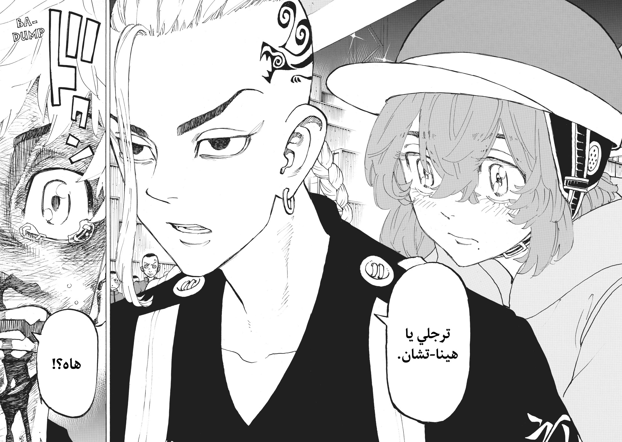 Tokyo Revengers: Chapter 169 - Page 7