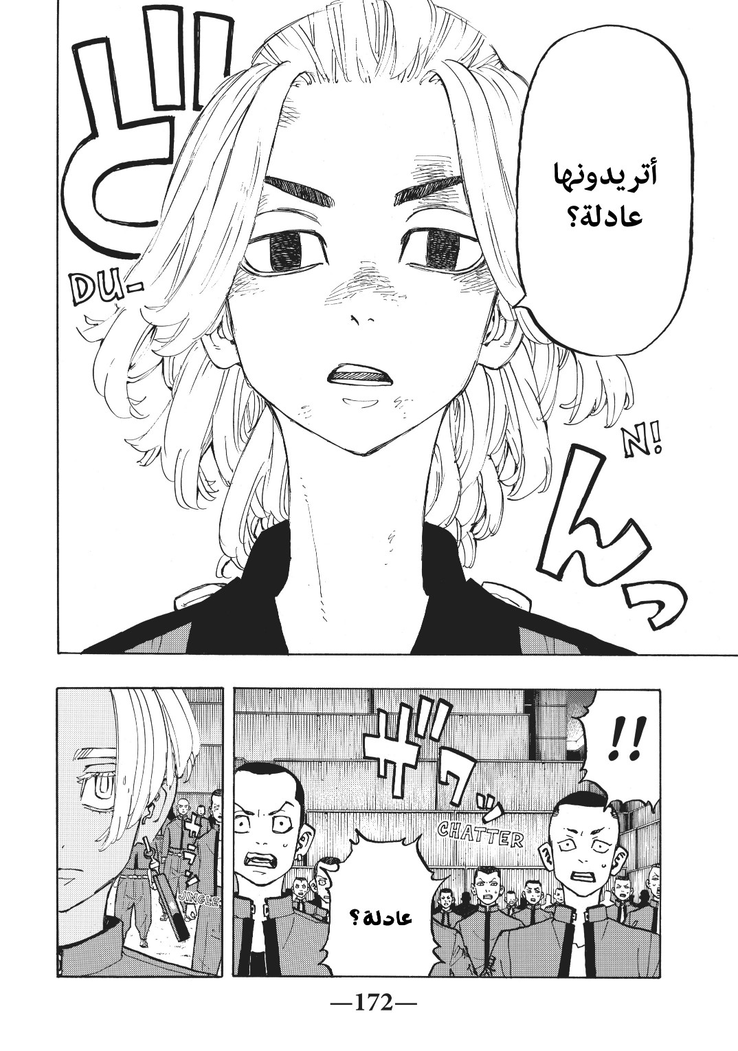 Tokyo Revengers: Chapter 170 - Page 4