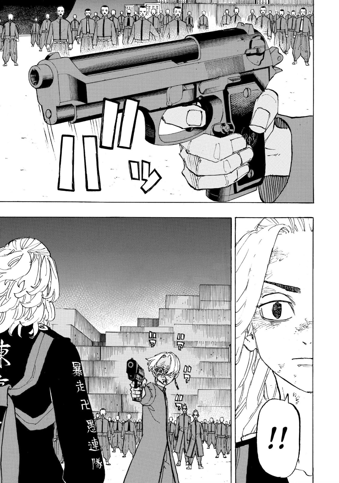 Tokyo Revengers: Chapter 174 - Page 15