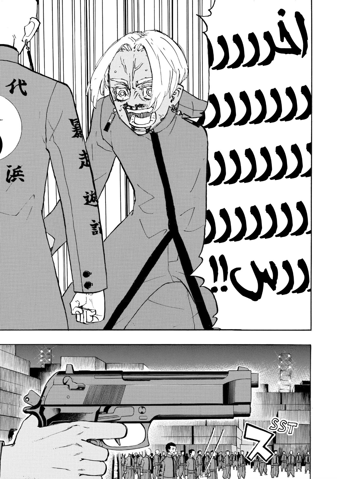Tokyo Revengers: Chapter 175 - Page 16