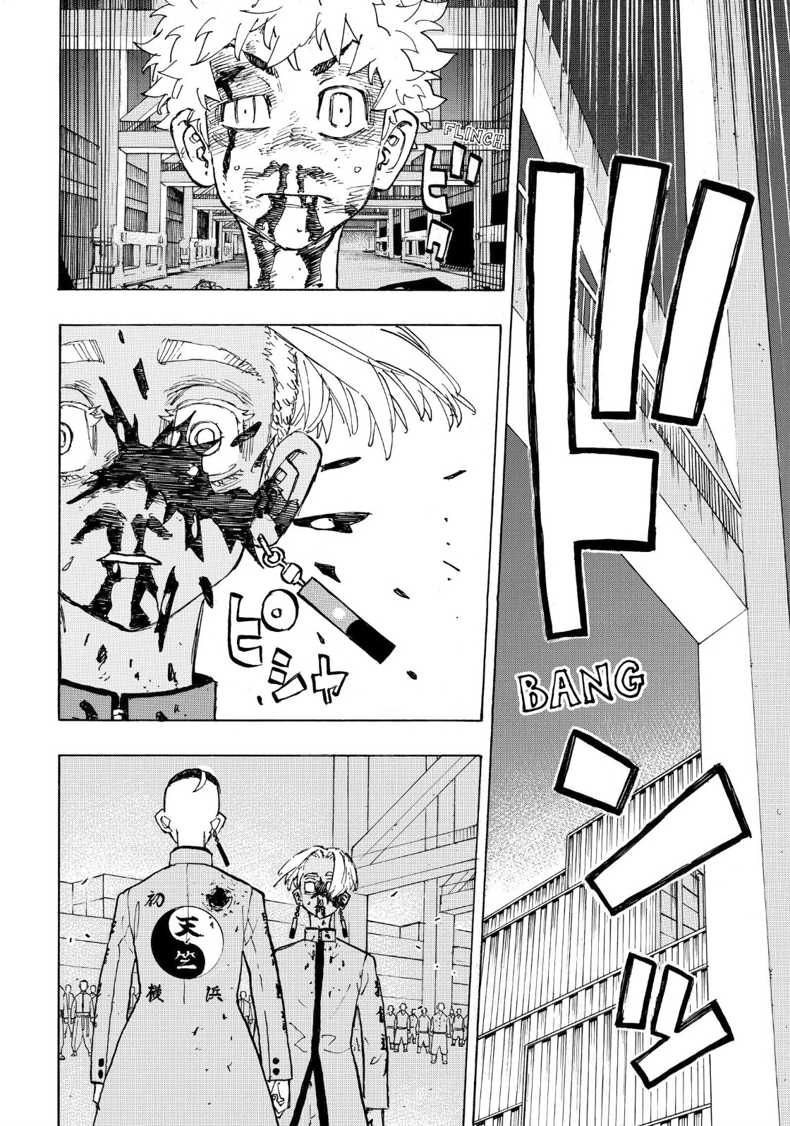 Tokyo Revengers: Chapter 175 - Page 17