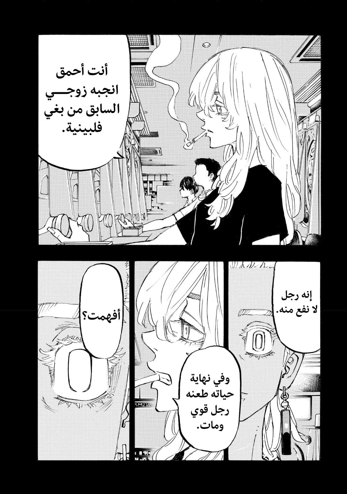 Tokyo Revengers: Chapter 177 - Page 12