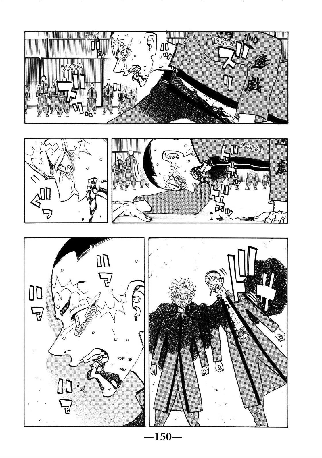 Tokyo Revengers: Chapter 178 - Page 3