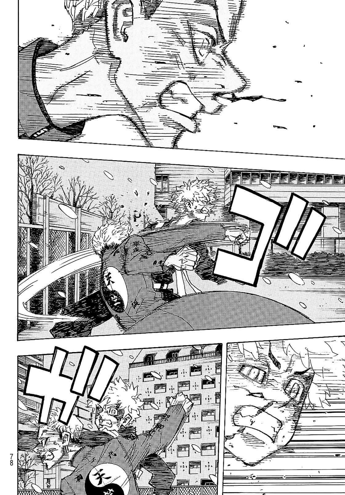 Tokyo Revengers: Chapter 180 - Page 17