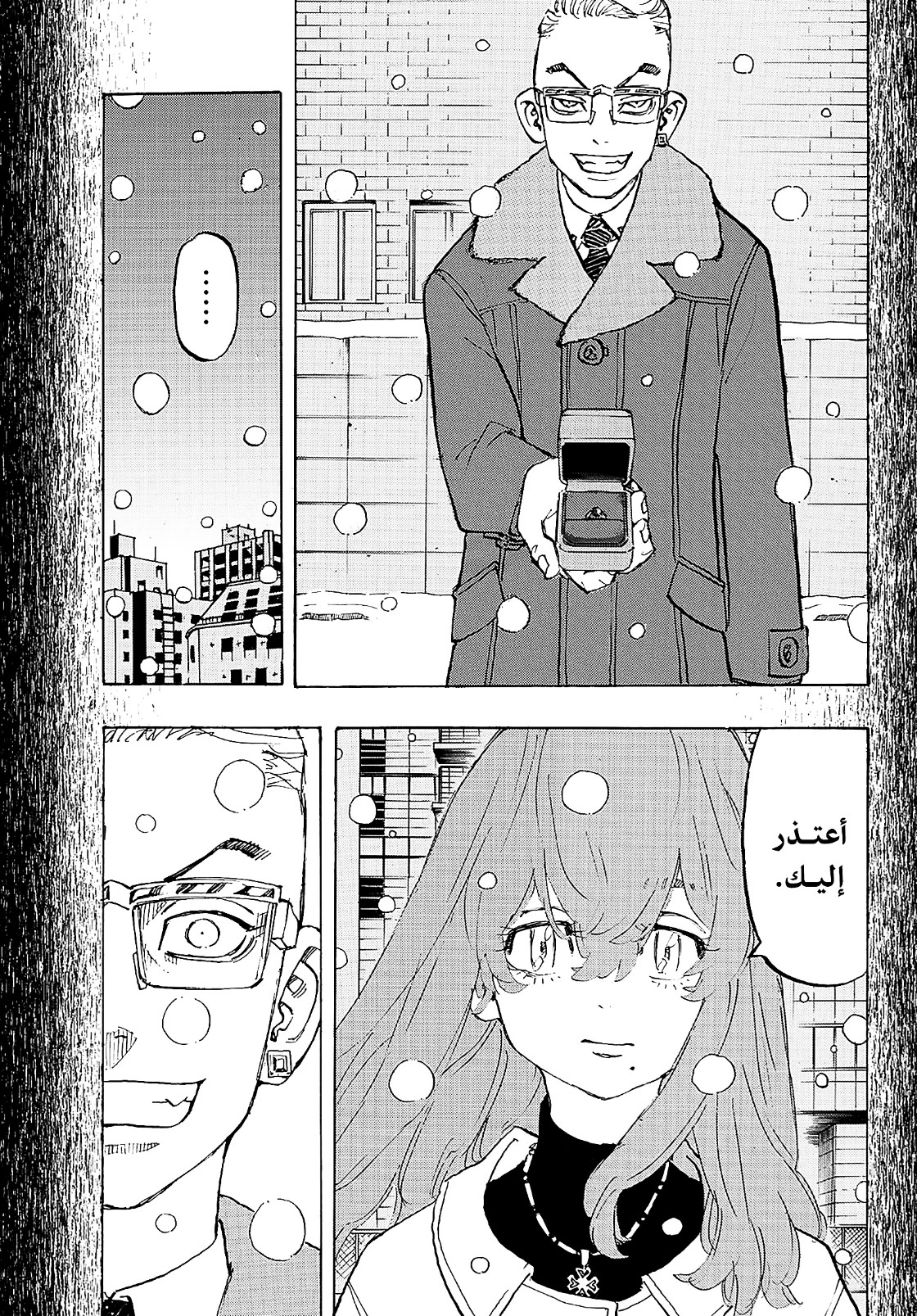 Tokyo Revengers: Chapter 182 - Page 8
