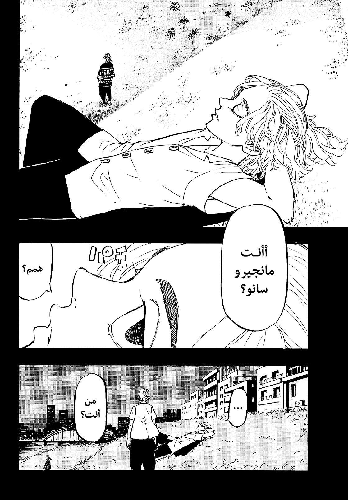 Tokyo Revengers: Chapter 183 - Page 5