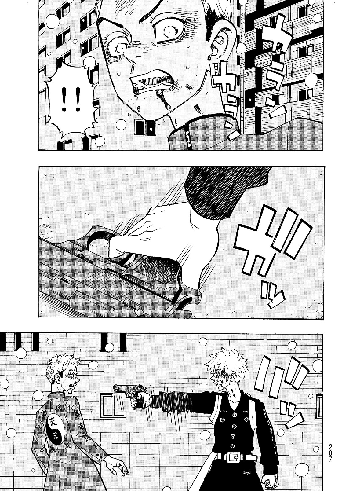 Tokyo Revengers: Chapter 183 - Page 16
