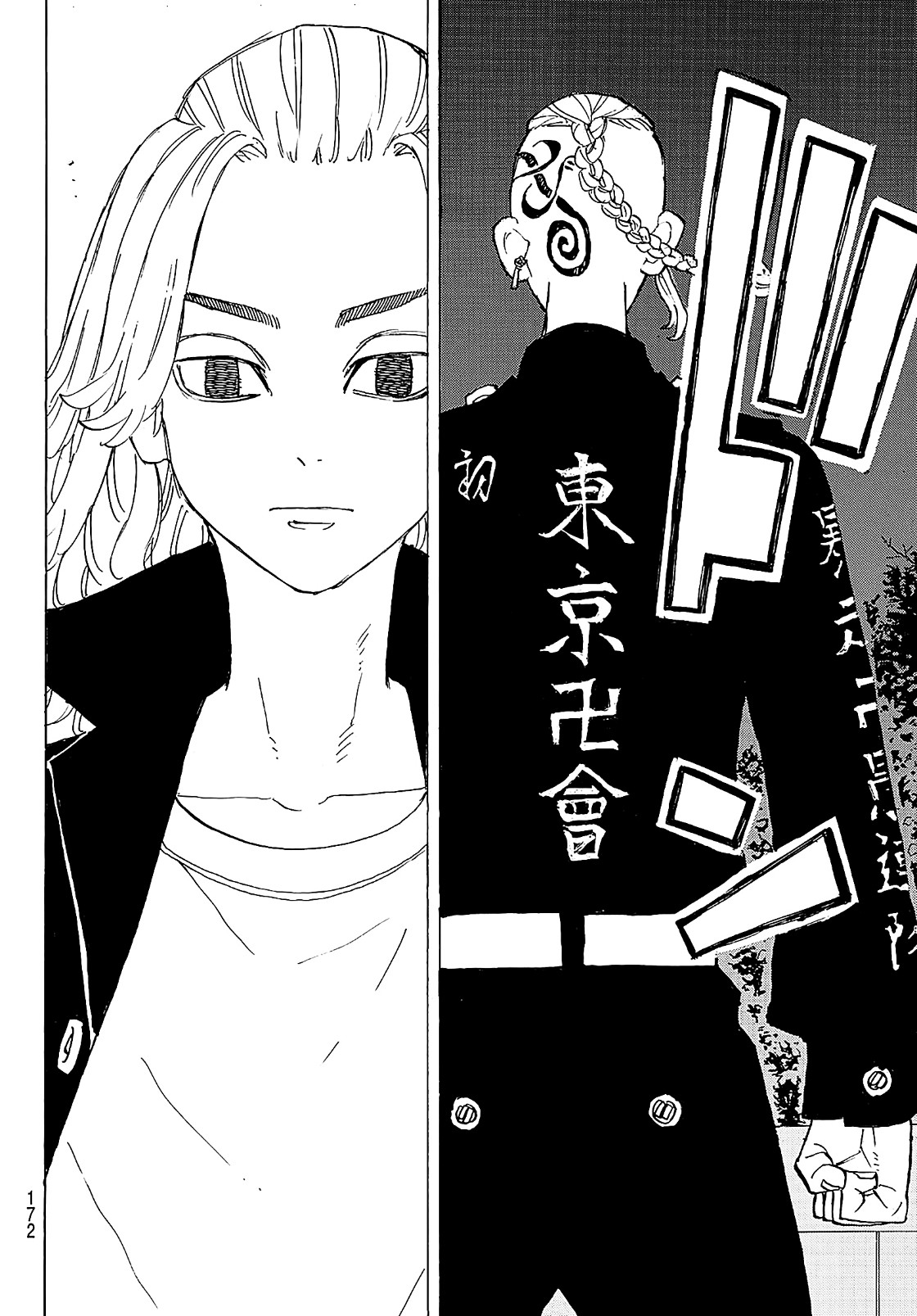 Tokyo Revengers: Chapter 189 - Page 13