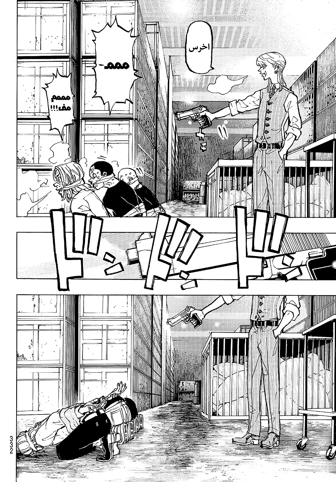 Tokyo Revengers: Chapter 196 - Page 4