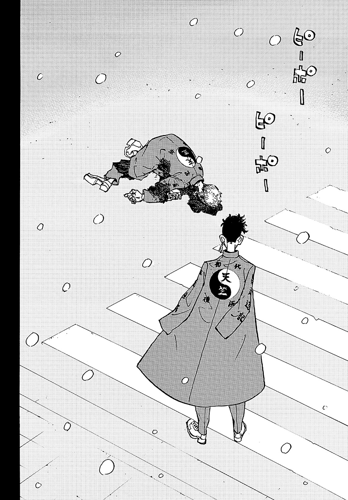 Tokyo Revengers: Chapter 205 - Page 16