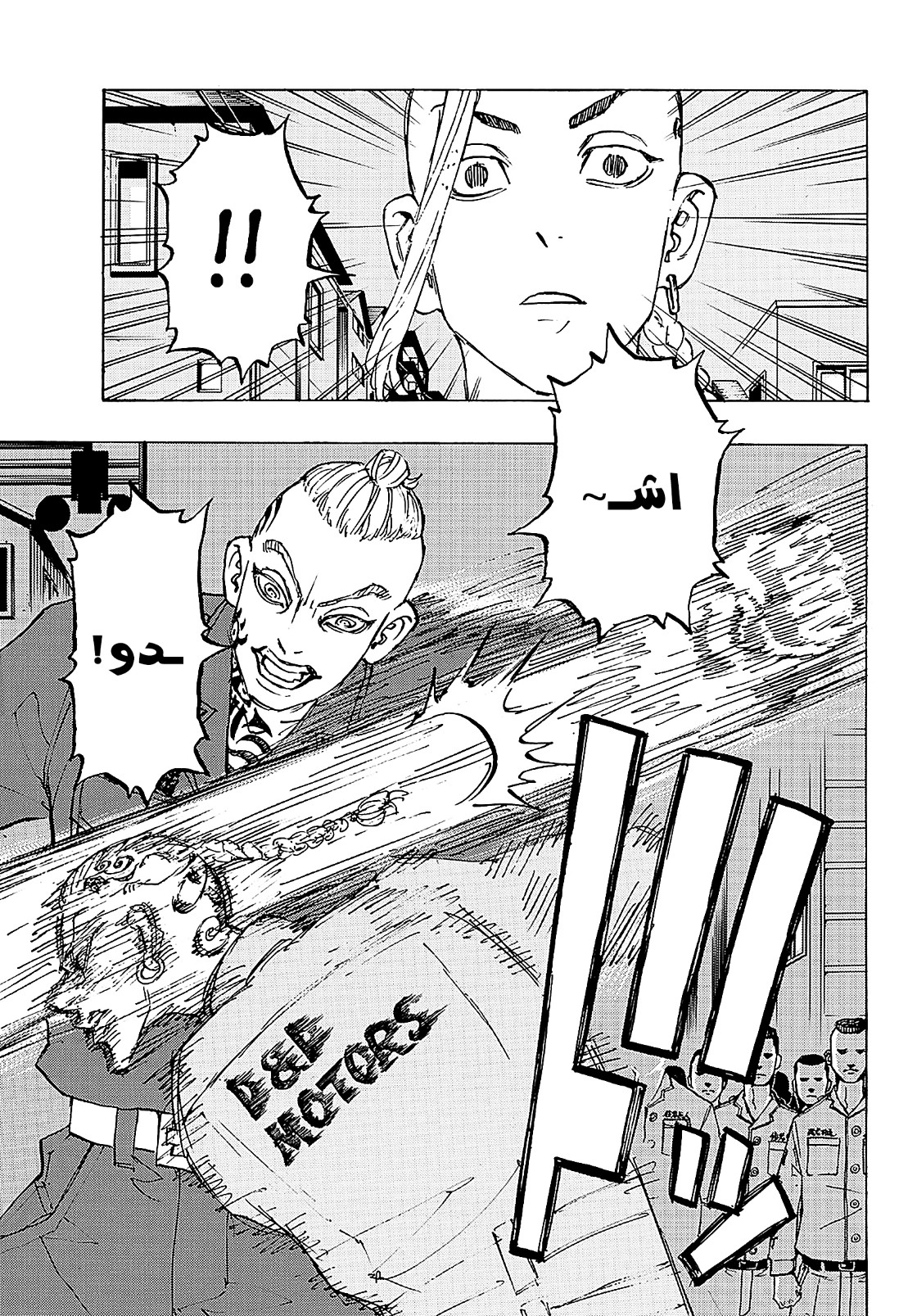 Tokyo Revengers: Chapter 211 - Page 6
