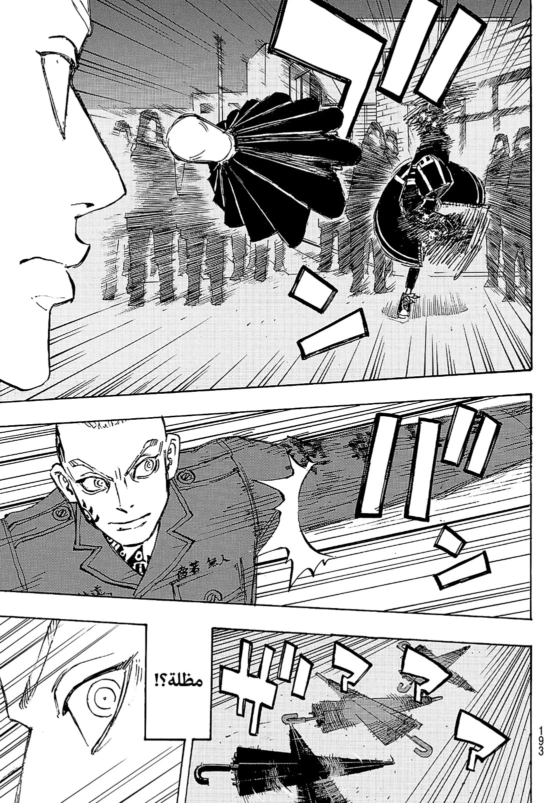 Tokyo Revengers: Chapter 212 - Page 13