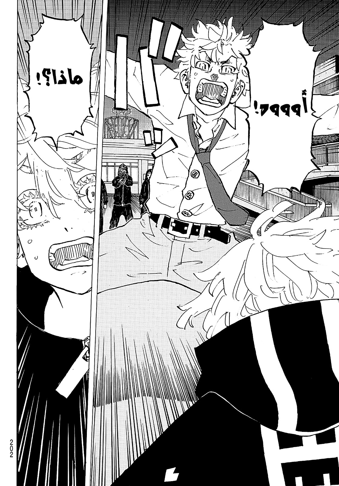 Tokyo Revengers: Chapter 220 - Page 10