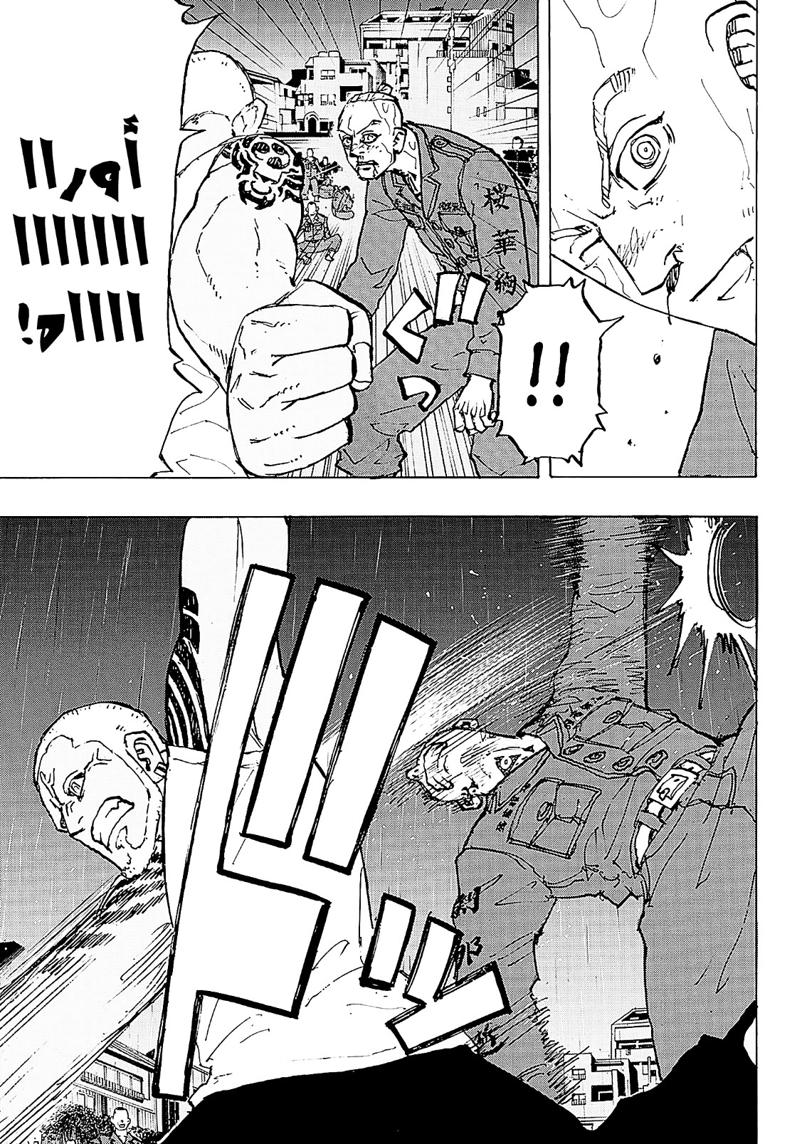 Tokyo Revengers: Chapter 228 - Page 6