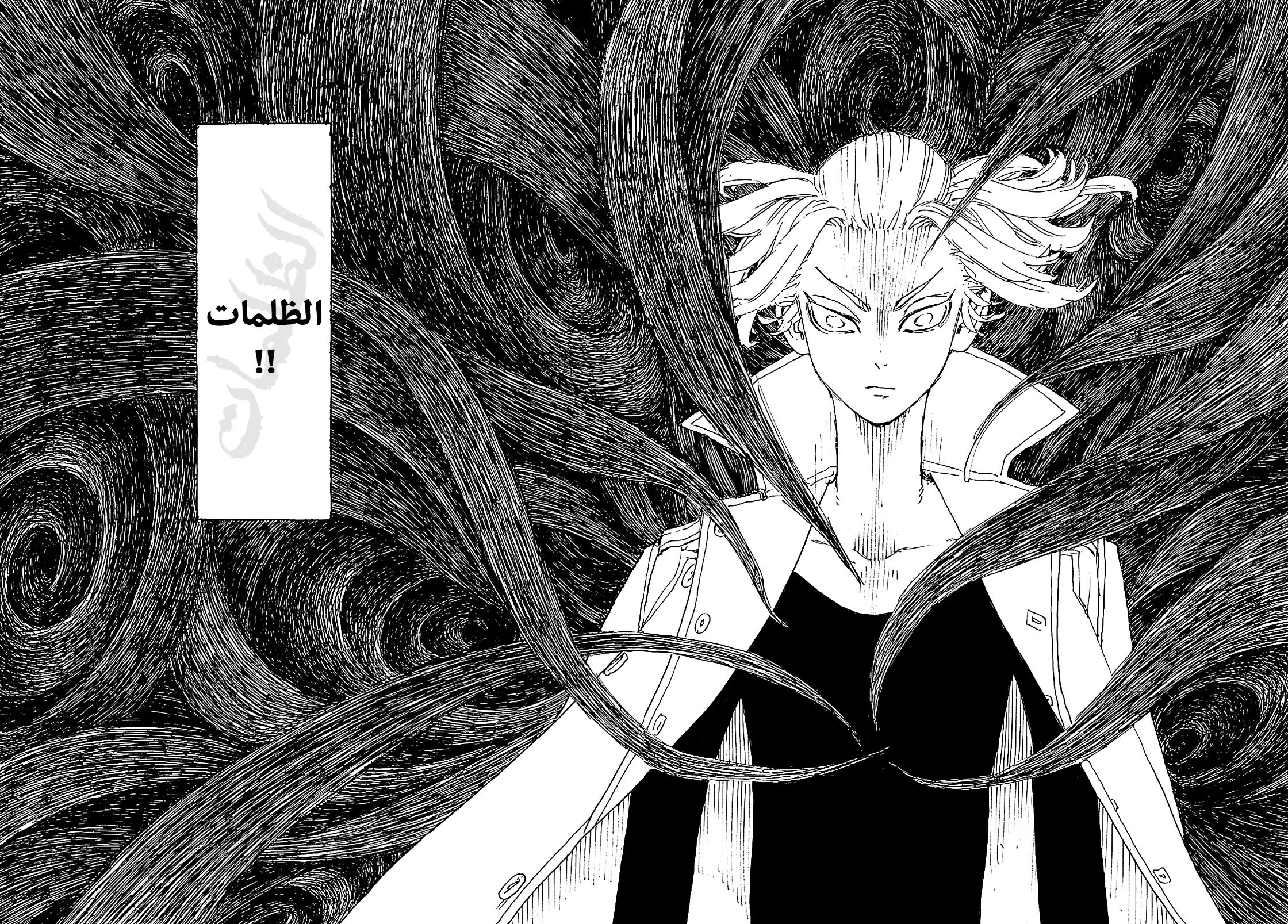 Tokyo Revengers: Chapter 231 - Page 6