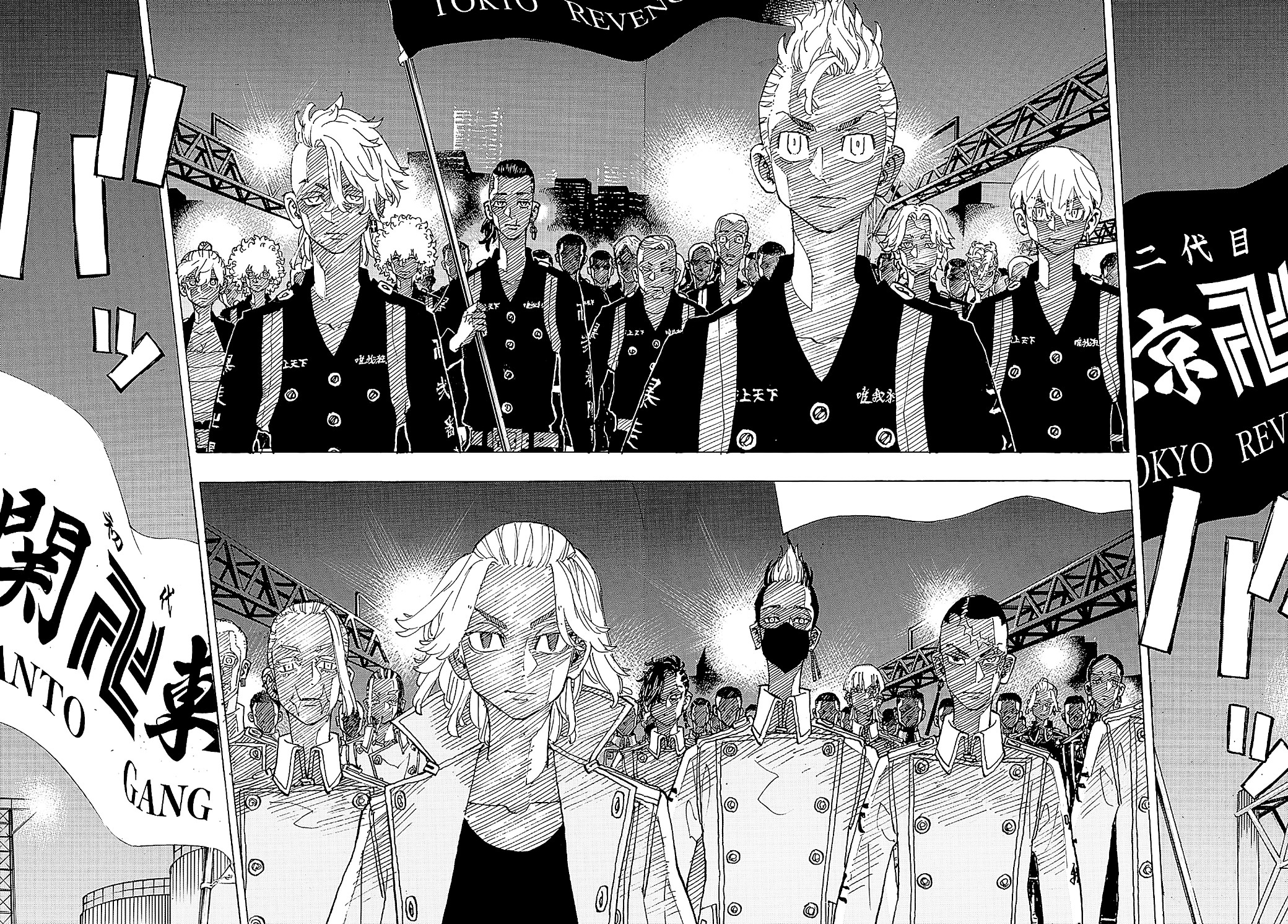 Tokyo Revengers: Chapter 244 - Page 3