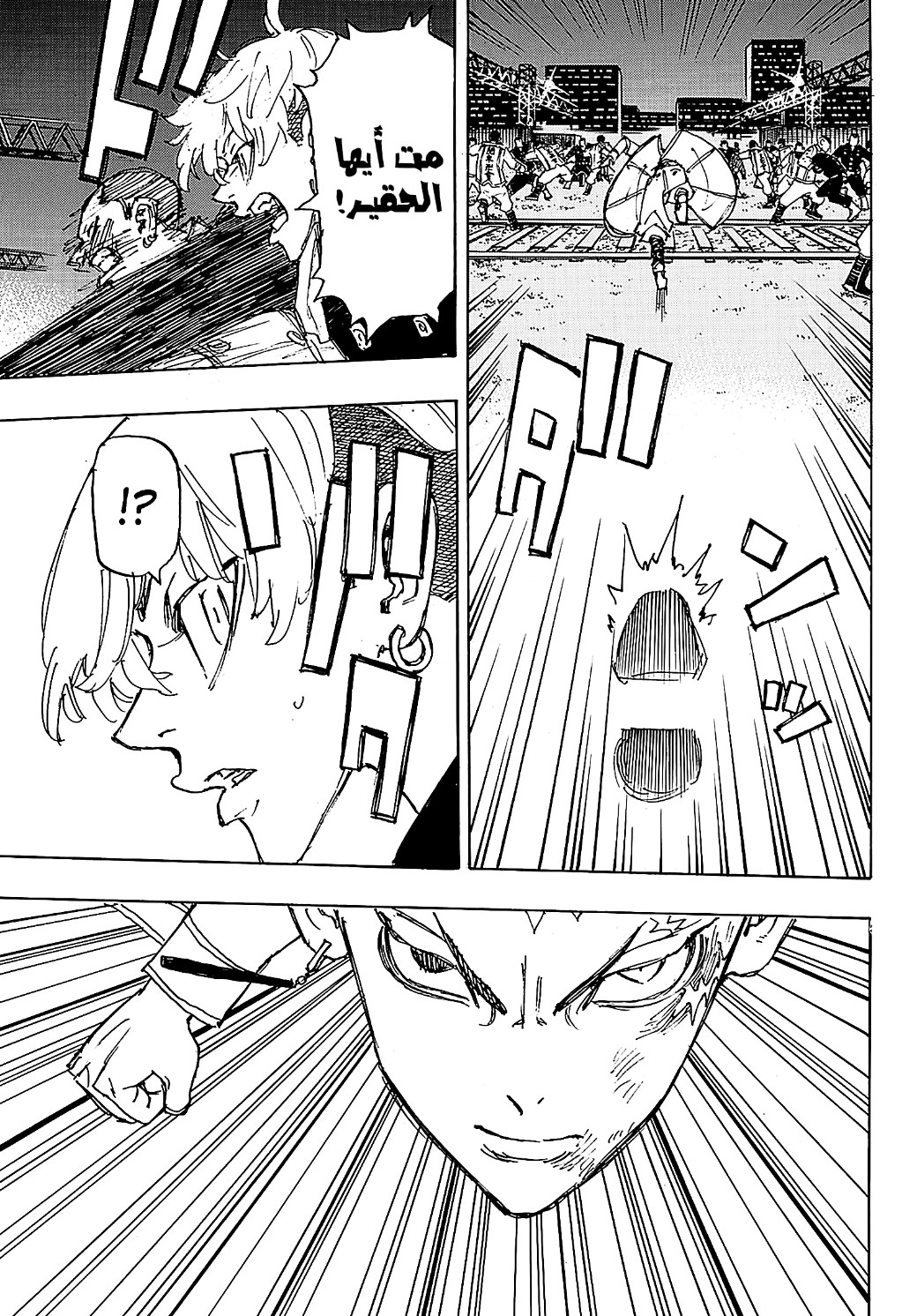 Tokyo Revengers: Chapter 246 - Page 13