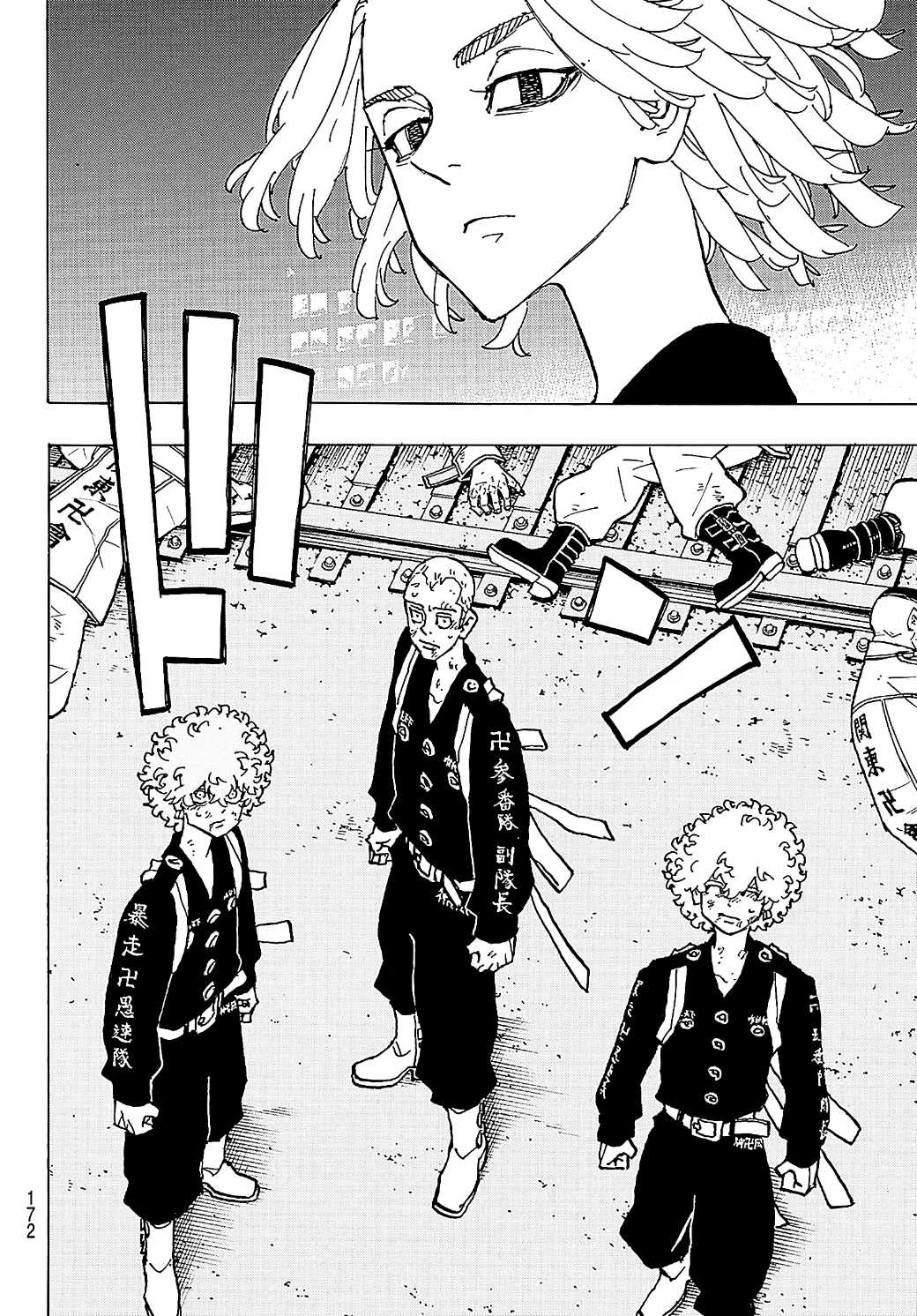 Tokyo Revengers: Chapter 253 - Page 6
