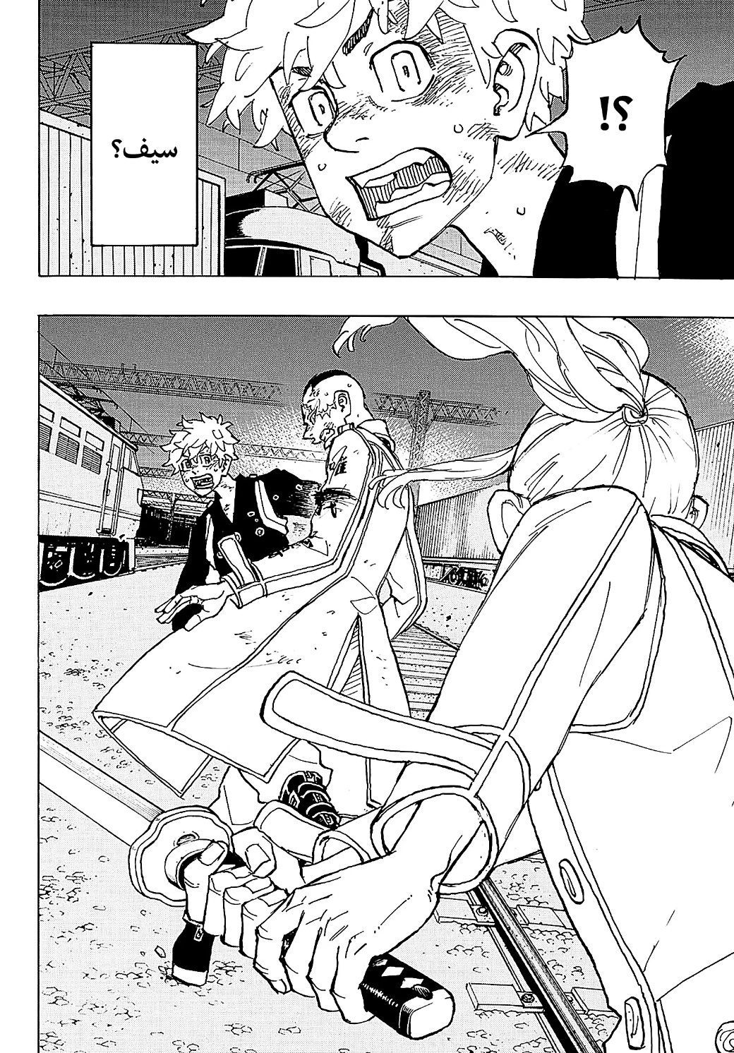 Tokyo Revengers: Chapter 255 - Page 8