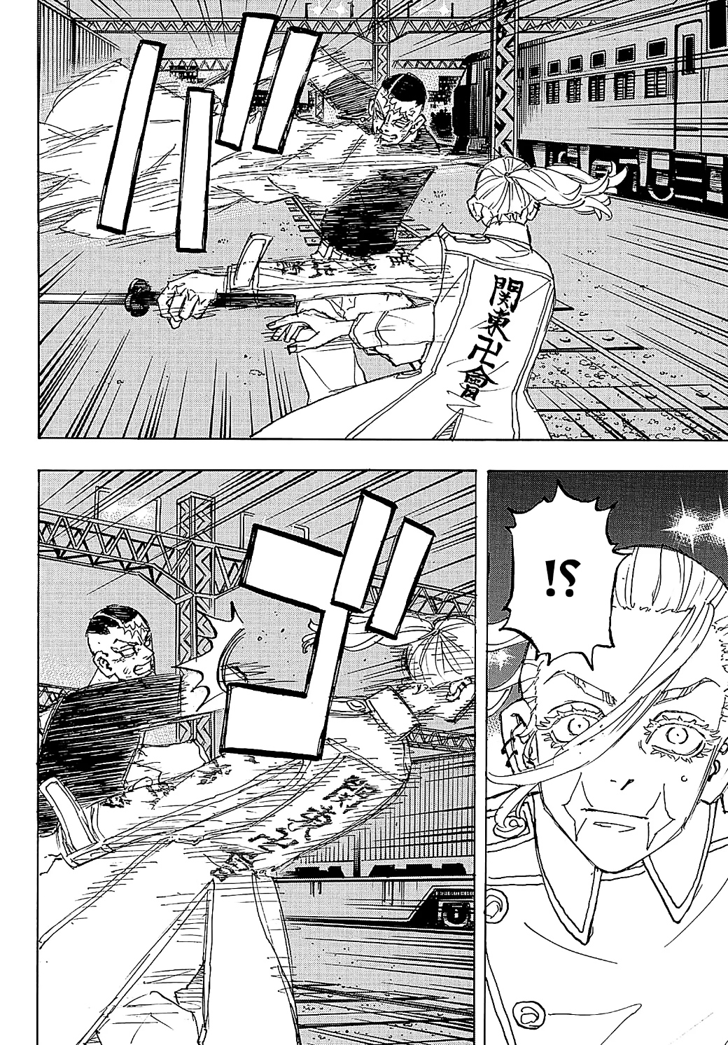 Tokyo Revengers: Chapter 255 - Page 14