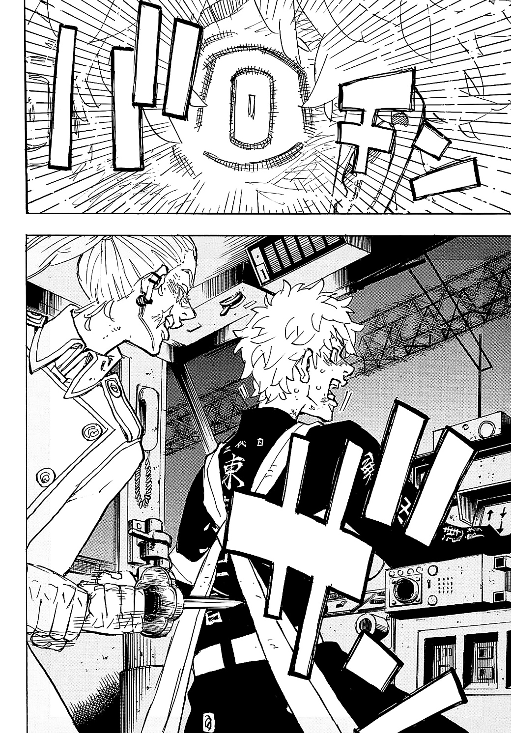 Tokyo Revengers: Chapter 256 - Page 12