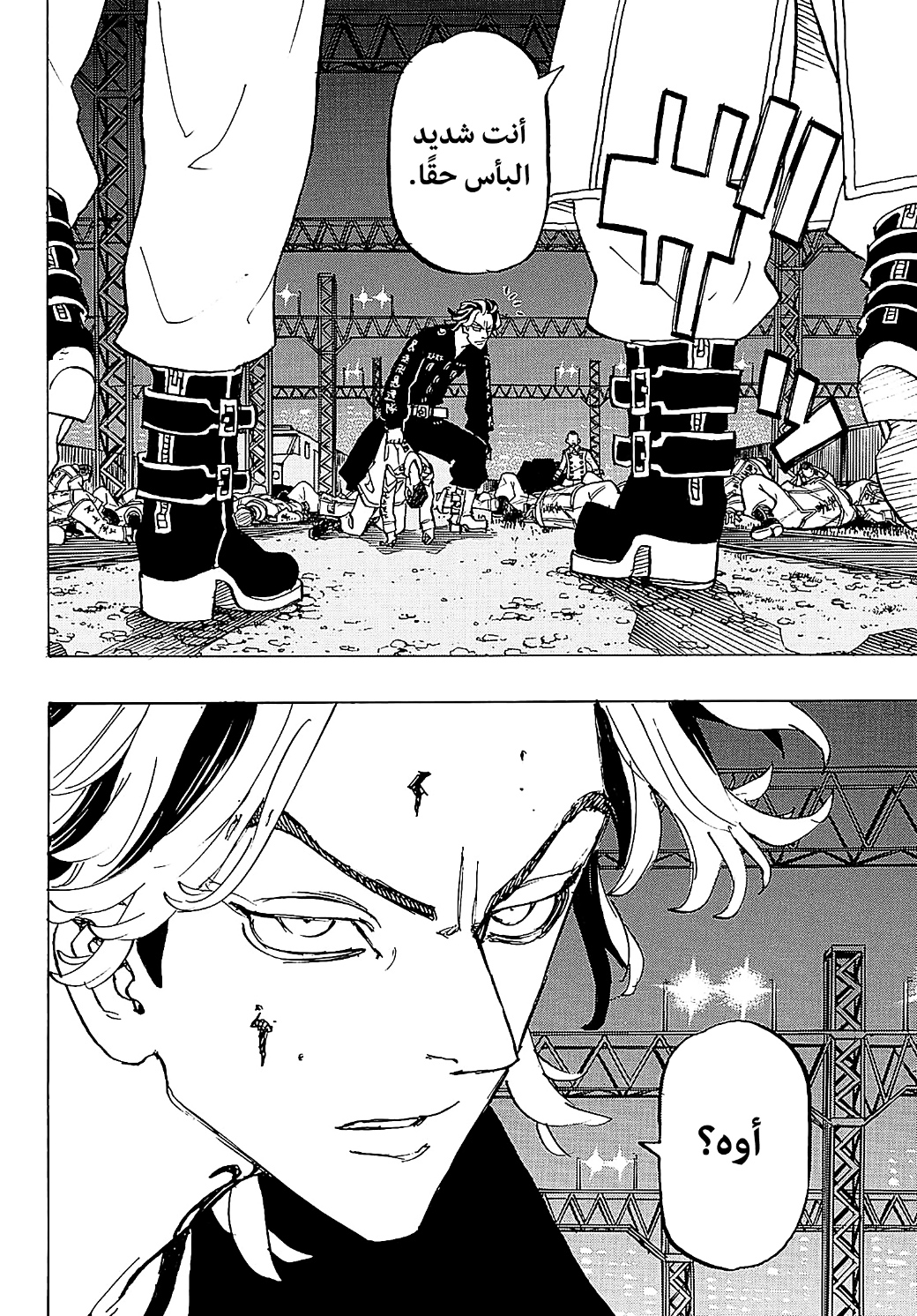 Tokyo Revengers: Chapter 259 - Page 14