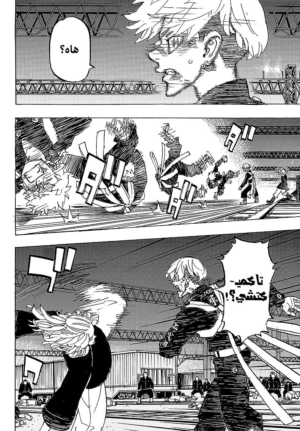 Tokyo Revengers: Chapter 262 - Page 11