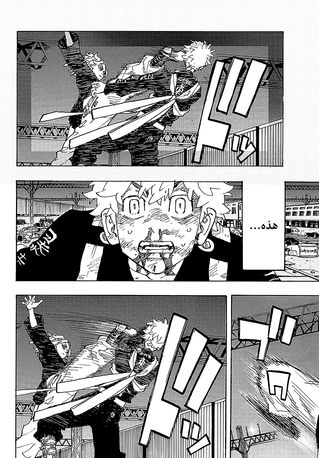 Tokyo Revengers: Chapter 268 - Page 4