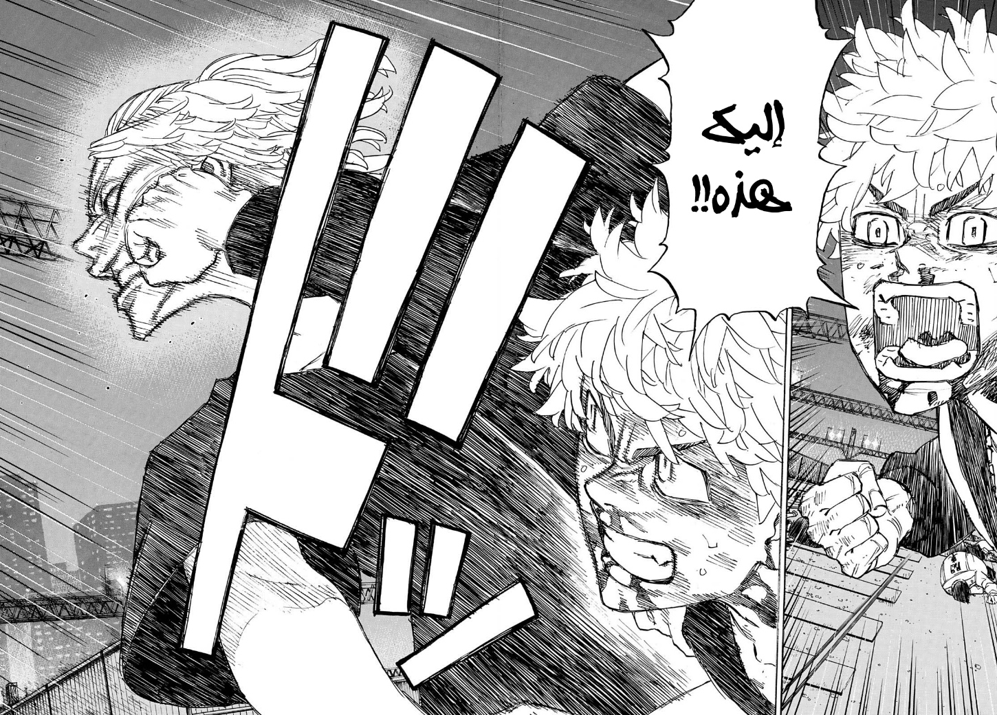Tokyo Revengers: Chapter 268 - Page 17