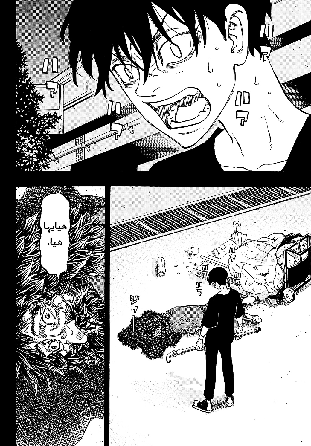 Tokyo Revengers: Chapter 272 - Page 8
