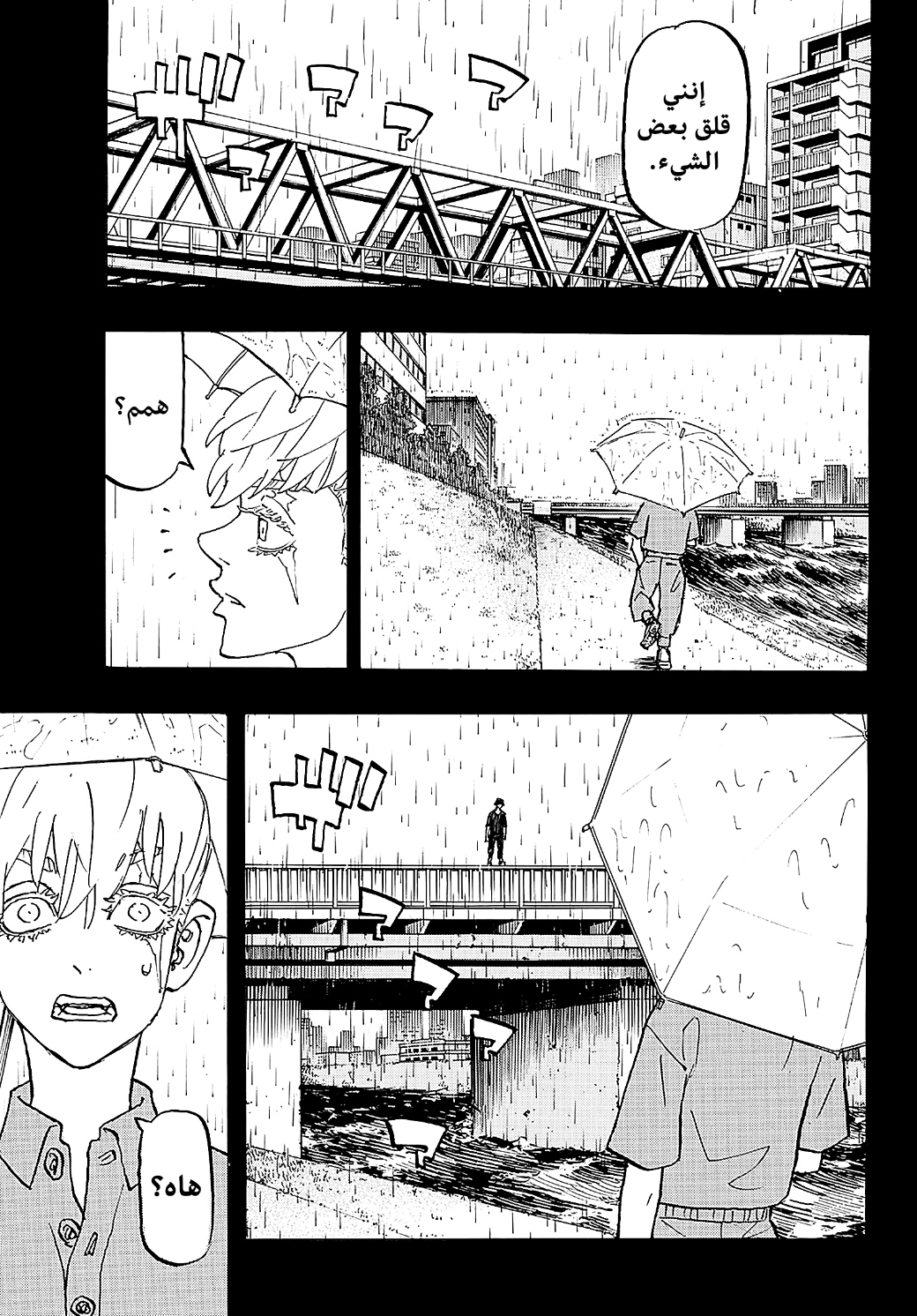 Tokyo Revengers: Chapter 272 - Page 13