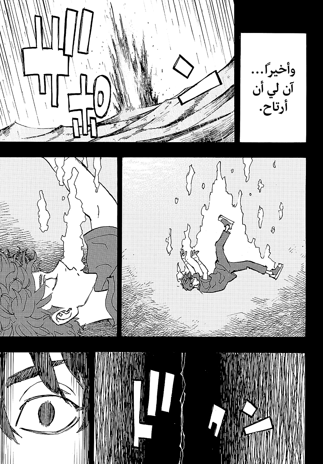 Tokyo Revengers: Chapter 272 - Page 18