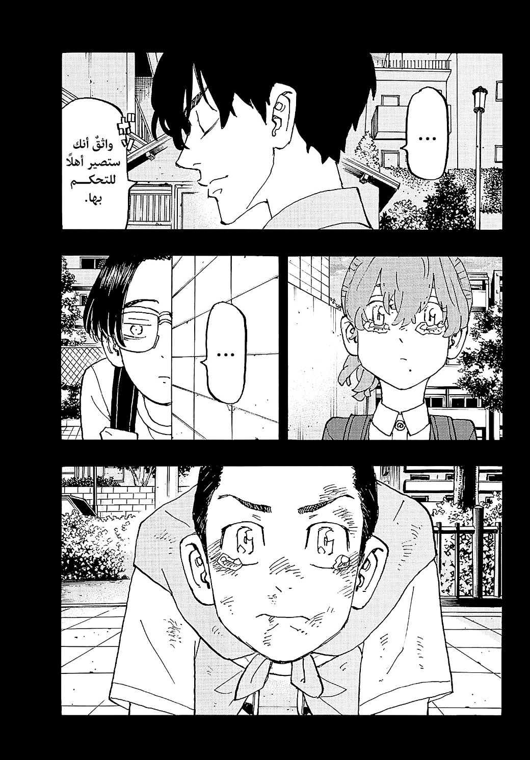 Tokyo Revengers: Chapter 274 - Page 17