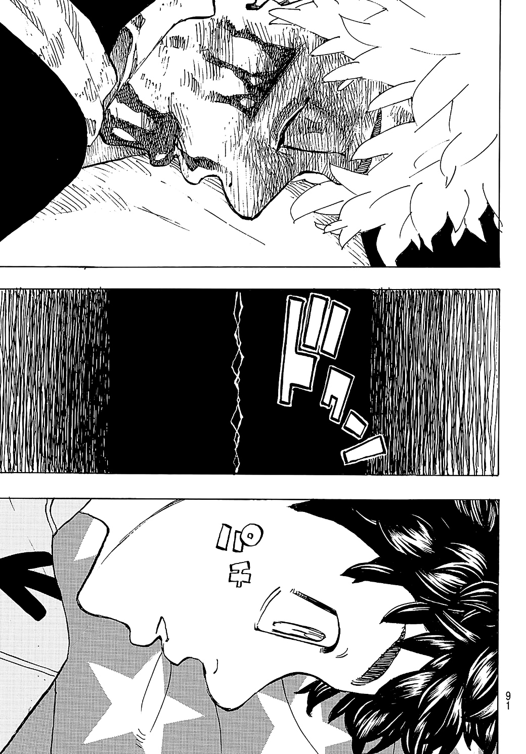 Tokyo Revengers: Chapter 277 - Page 7