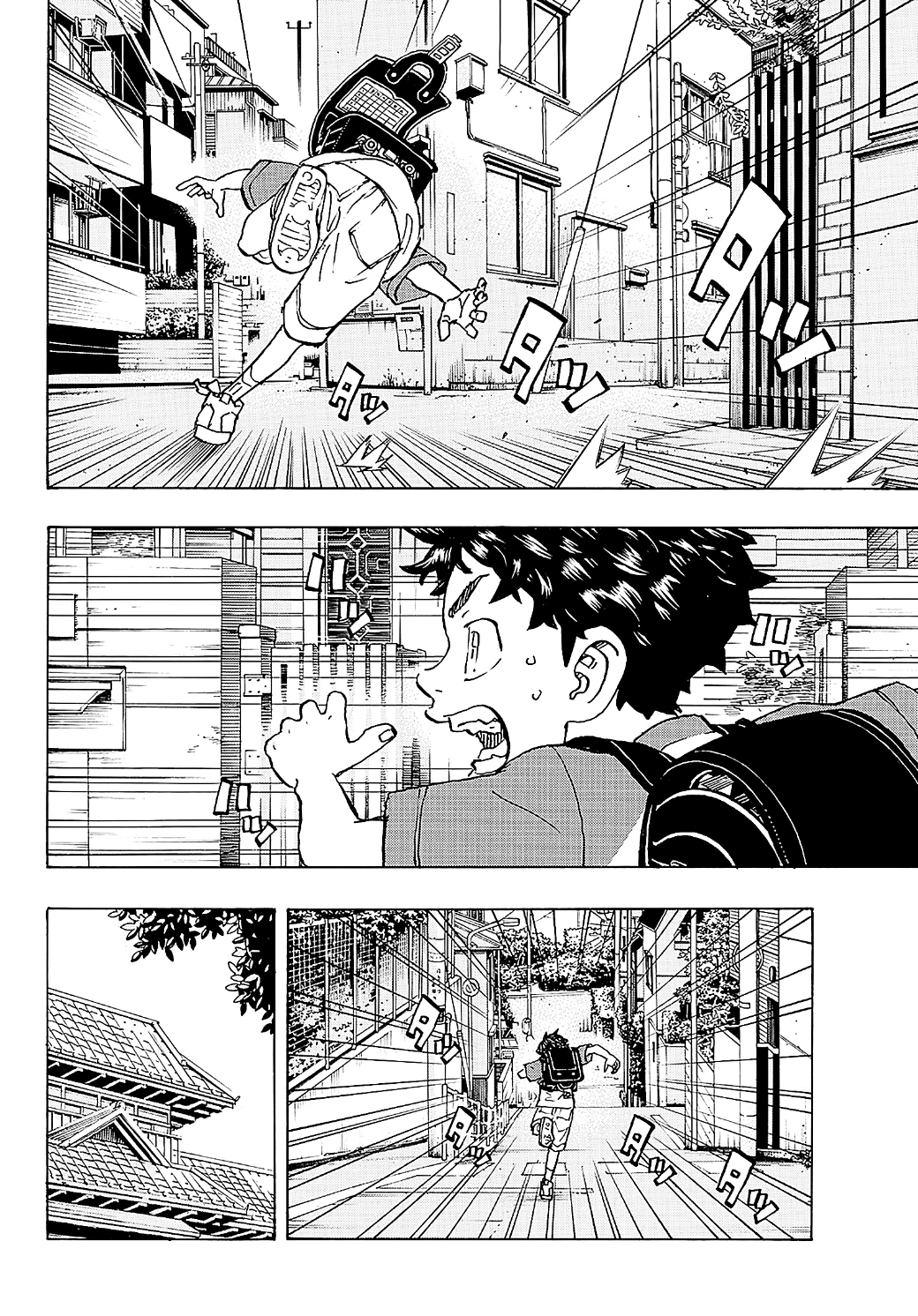 Tokyo Revengers: Chapter 277 - Page 12
