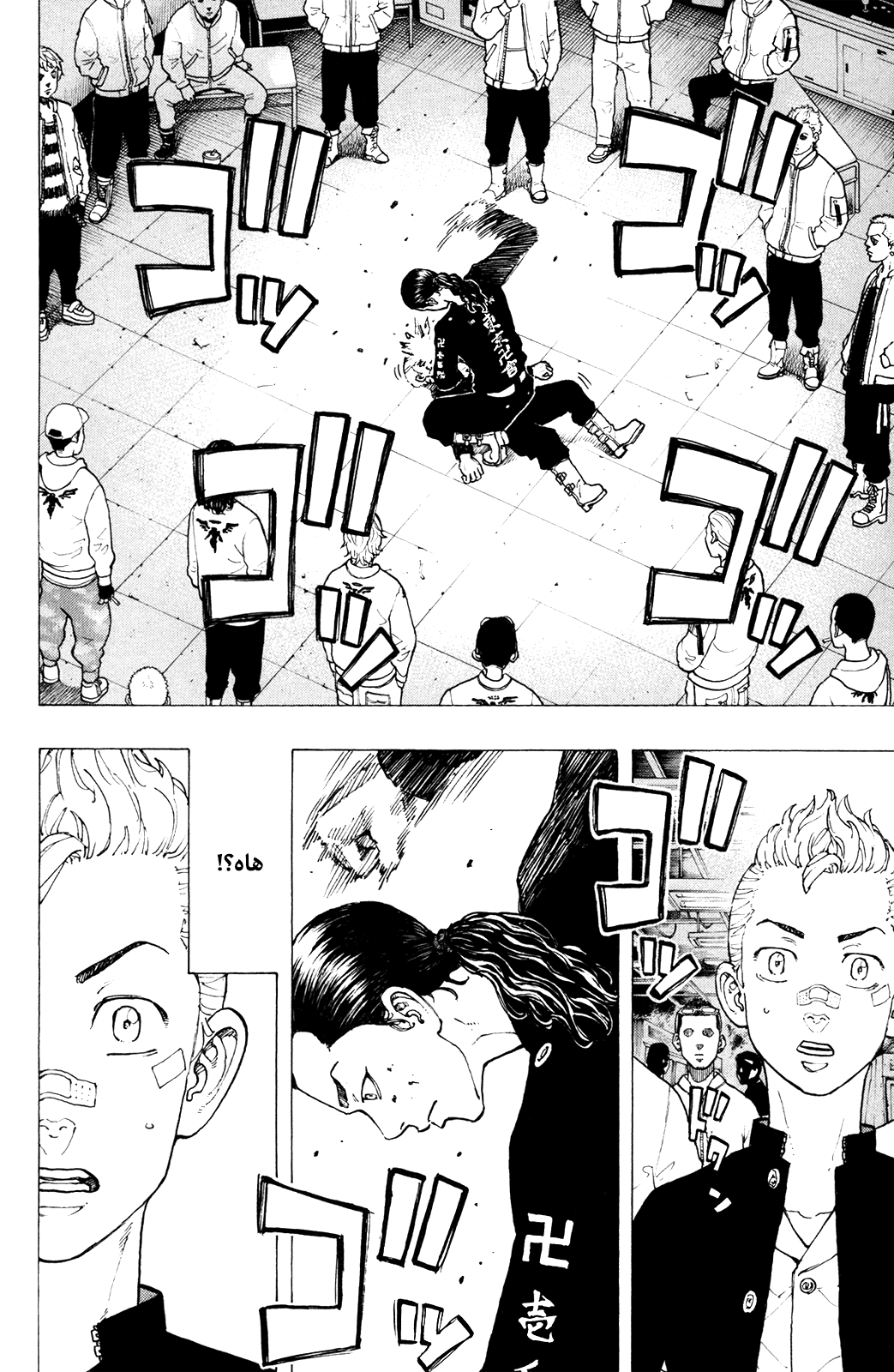 Tokyo Revengers: Chapter 41 - Page 10