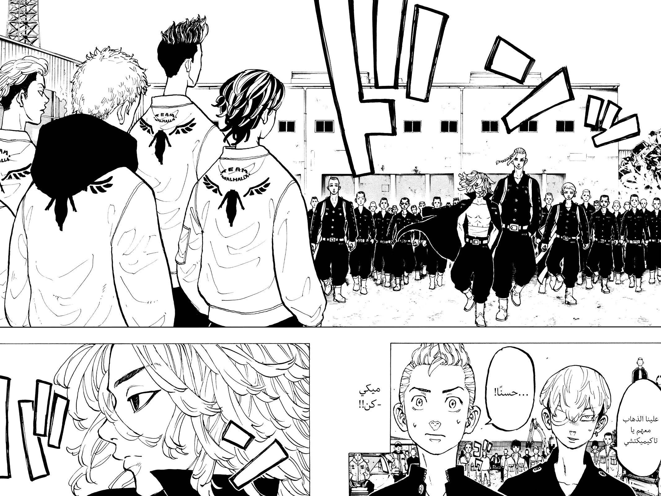 Tokyo Revengers: Chapter 51 - Page 9