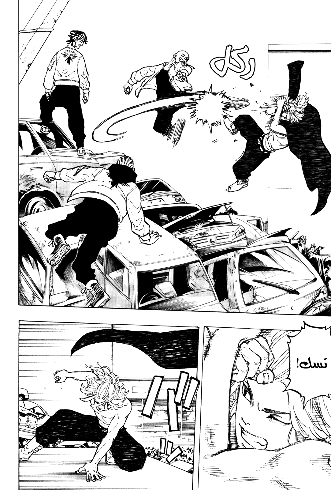 Tokyo Revengers: Chapter 54 - Page 5