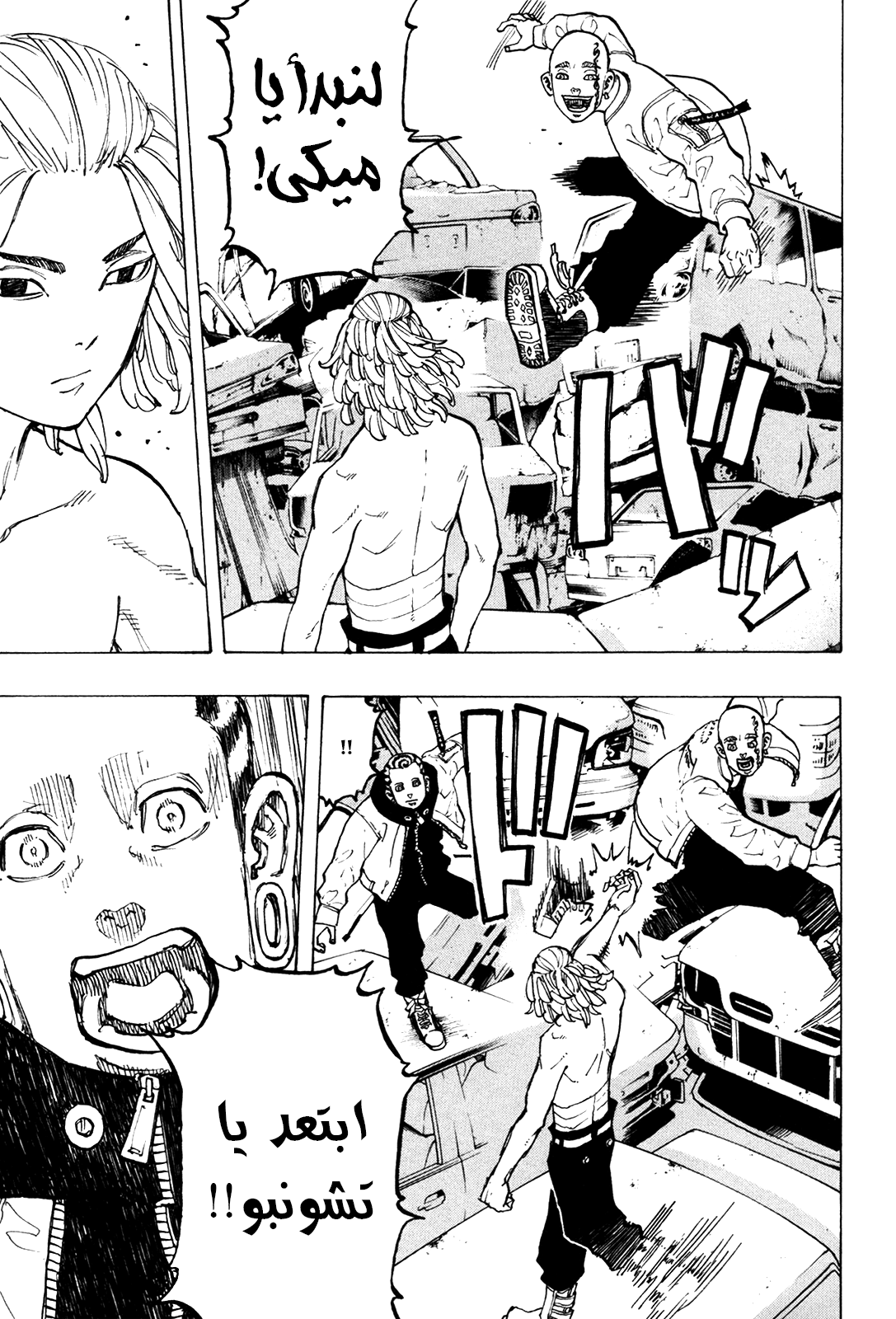 Tokyo Revengers: Chapter 54 - Page 8