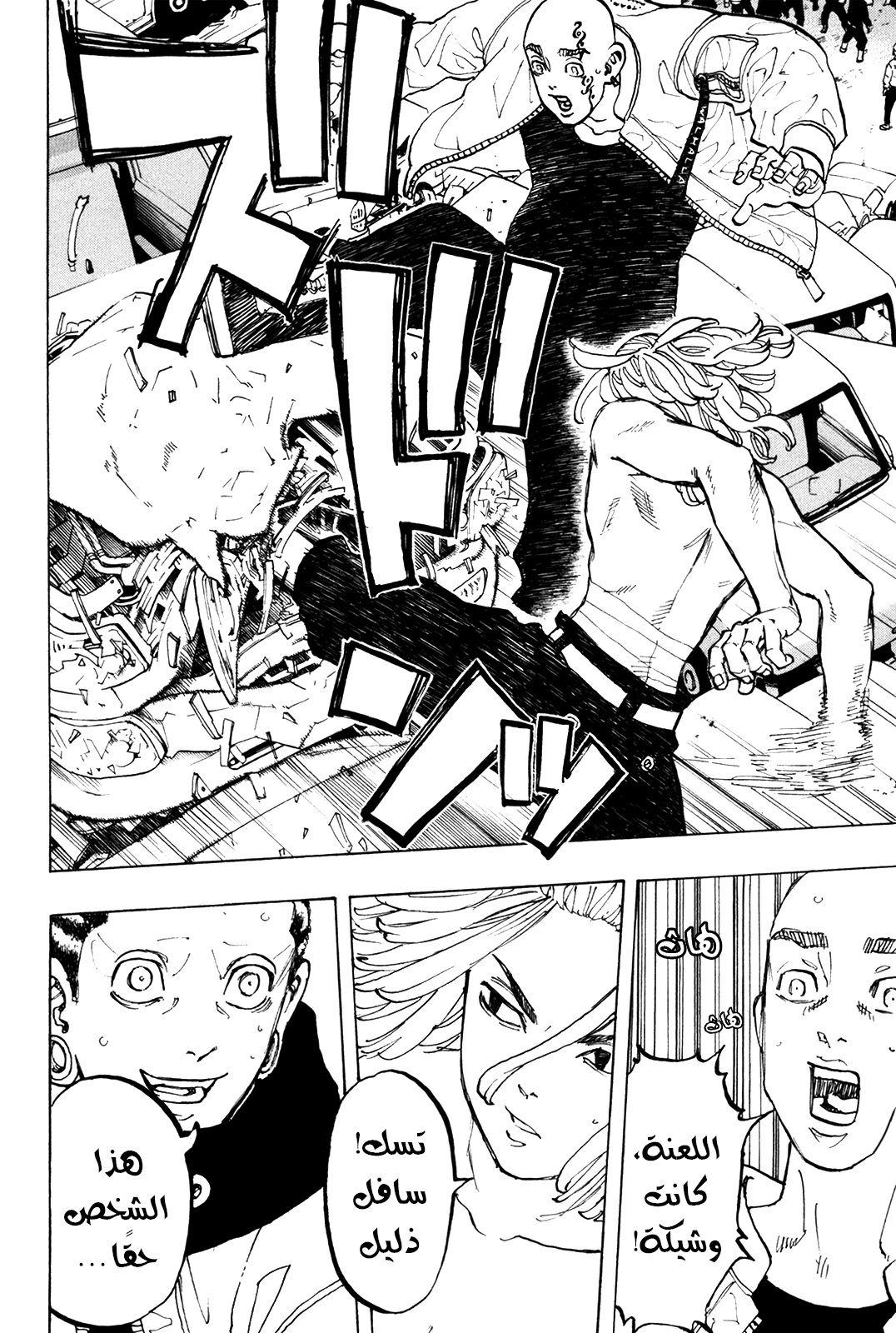 Tokyo Revengers: Chapter 54 - Page 9