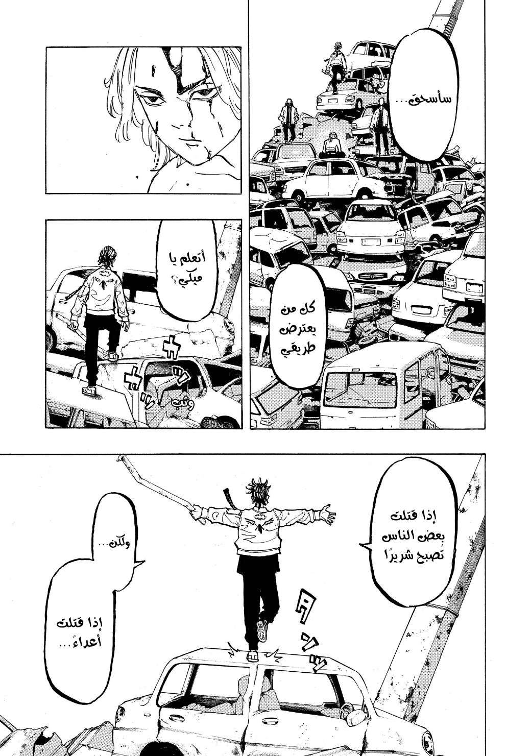 Tokyo Revengers: Chapter 55 - Page 5